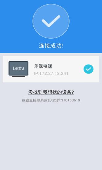 沙发管家安卓手机版