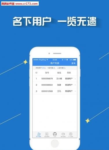 爱销云
