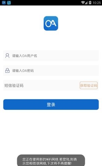 民生办公