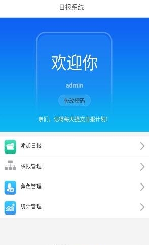 小蓝daily