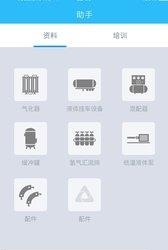 维保中心