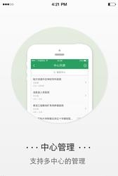 派工作
