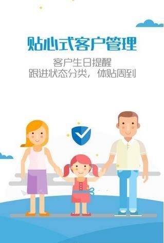 险家截图