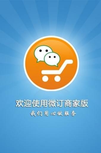 微粉宝