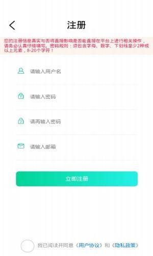 皖青体育截图