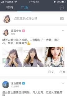 开心加班管家