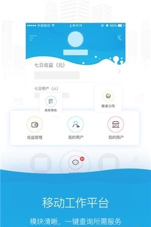 牛BUY商务