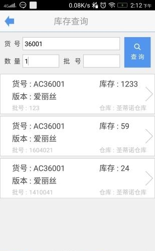 壁达订货宝