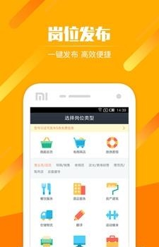 小白兼职企业版