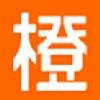 橙客司机
