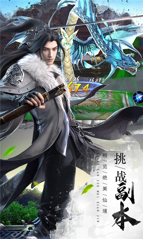 诛天武神传