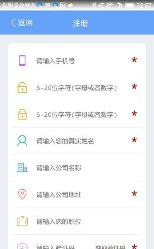 协易修