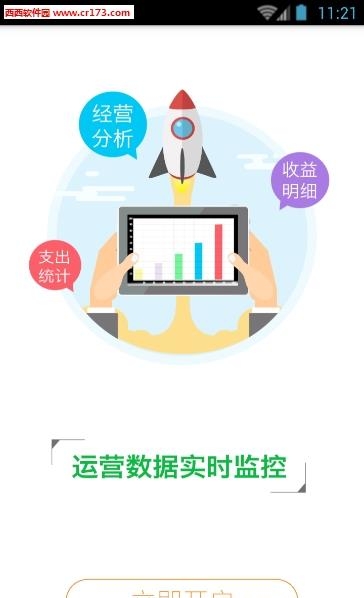 校长云