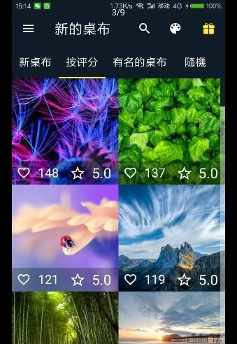 7fon壁纸截图