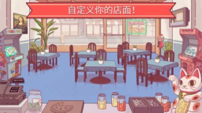 美味披萨