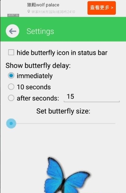 Butterfly in phone lovely joker