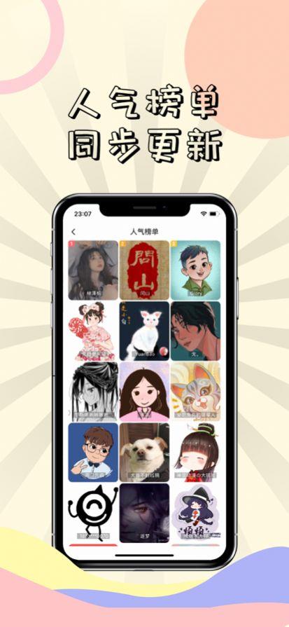 漫次元官方版