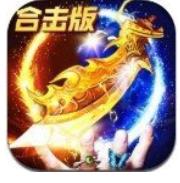 最新传奇合击版本v1.80