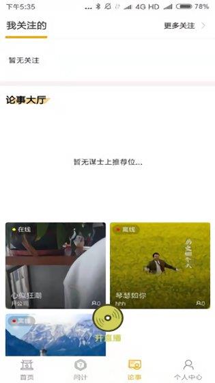 千条官方版