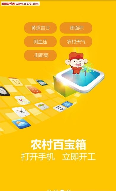 聚土宝