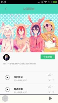 汗汗漫画首页登入官网截图