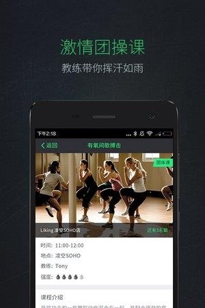 逗号运动