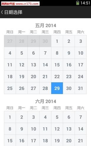 巡店宝