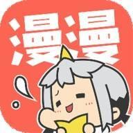 漫漫820漫画网