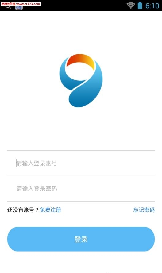 99企业助手