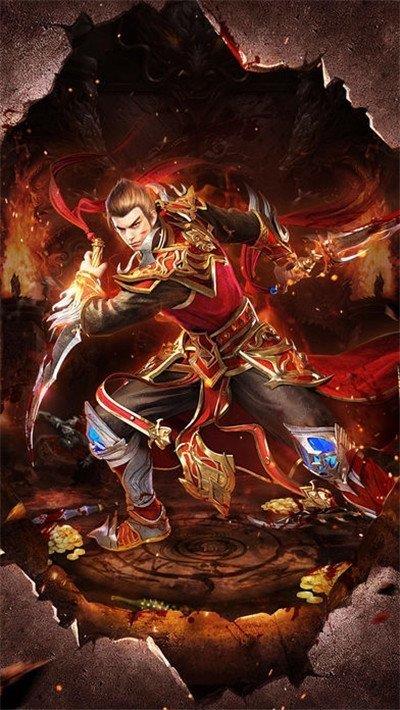 至尊之刃合击版v1.76截图