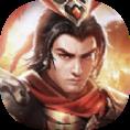 逍遥三国放置版