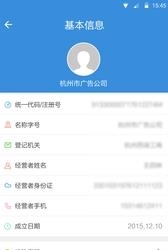 浙江年报
