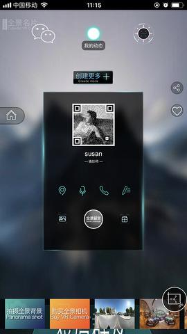 三次方cubed截图