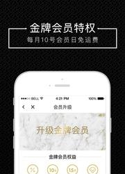 尚品网截图