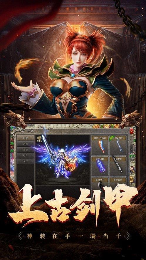 红浪漫仙魔录打金版v1.80截图