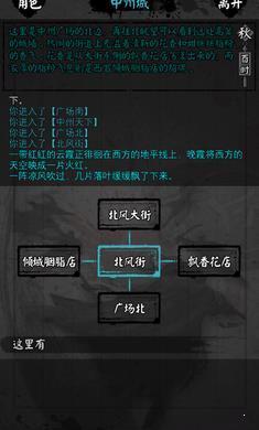怜花宝鉴