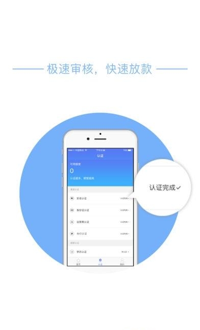 助力金截图