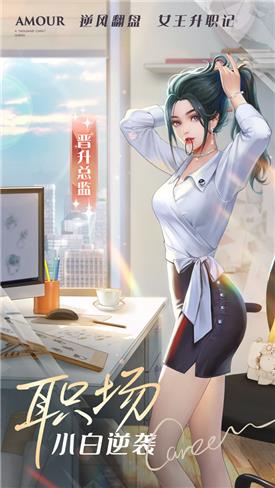 一千克拉女王截图