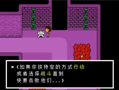 传说之下中文版自带摇杆