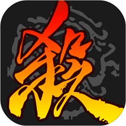 三国杀全武将