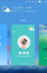 Ami桌面截图