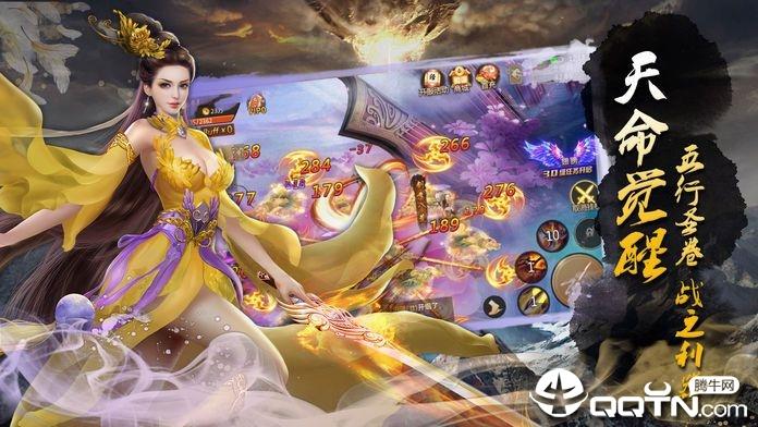 玄元修仙录双修版