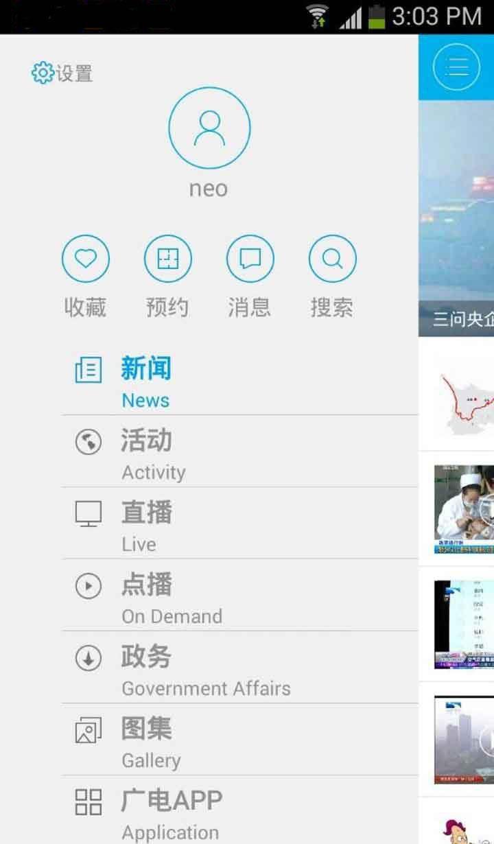 长江云截图