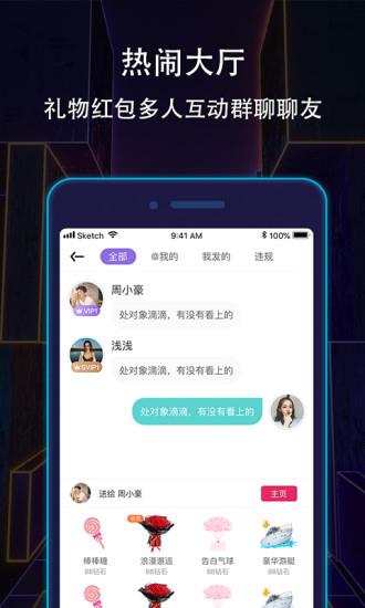 恋爱密室官方版