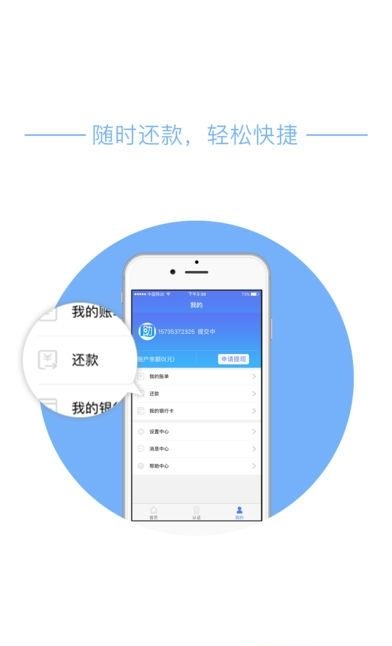 助力金截图