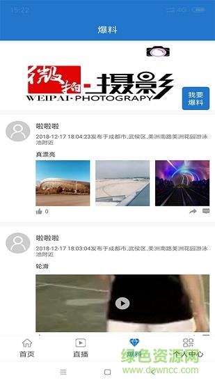陈仓手机台手机版