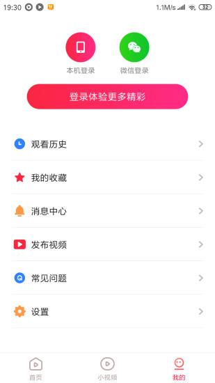 热火视频挣钱