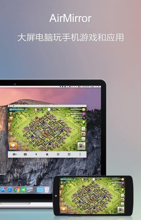 AirDroid浏览器管理手机截图