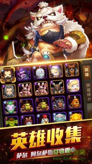 艾斯大陆玩嗨版