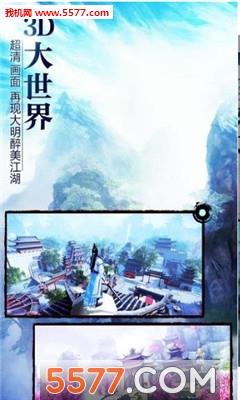 茅山捉鬼师截图